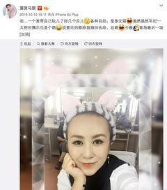 马丽娱乐爆料事件视频,揭秘娱乐圈背后真相