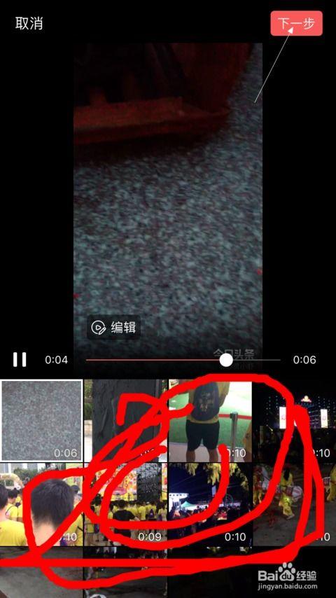 头条怎么指定视频封面,如何根据头条视频内容智能生成个性化封面