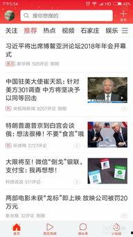 头条账号作废怎么使用,如何巧妙转型打造新内容平台