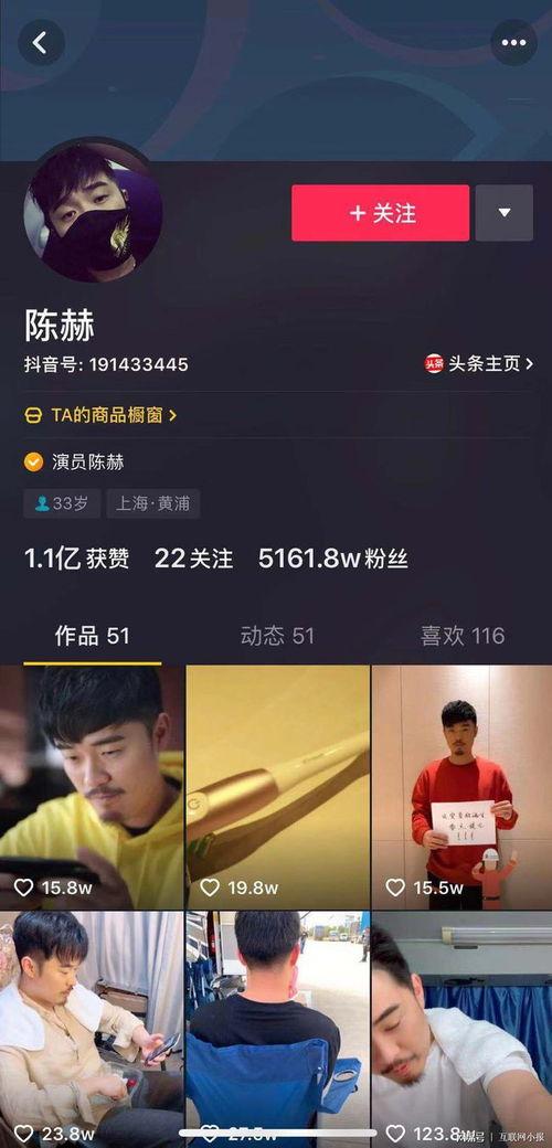 抖音吃瓜快群众,揭秘网络热点背后的真相