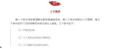 头条如何组建诗词圈子,打造诗意盎然的诗词交流圈子