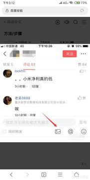 头条关注分组在哪里查看,轻松掌握个性化内容分类技巧”