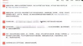 头条影视有收益吗,揭秘短视频平台影视内容盈利之道