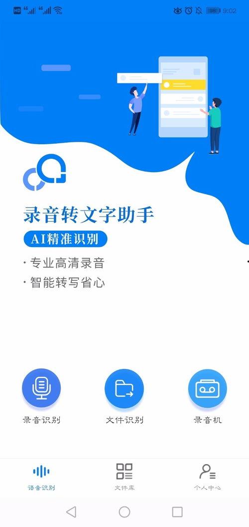 每日必看大赛在哪看,尽在XX平台同步直播