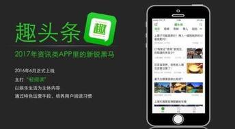 头条新闻挣钱,轻松掘金新机遇