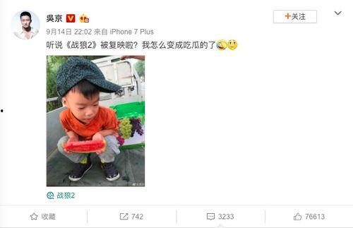 吃瓜蹲后续,揭秘娱乐圈背后的秘密与真相