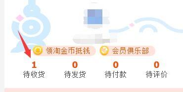 在头条买货怎么退不了,为何买货难退？