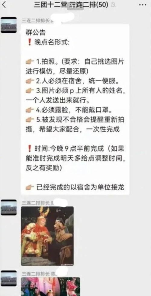 头条号搞笑点名,揭秘娱乐圈那些让人捧腹大笑的瞬间