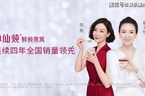 明星代言出问题,揭秘产品问题与品牌信誉危机