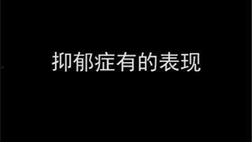 网红换位思考的视频下载,揭秘真实生活背后的故事