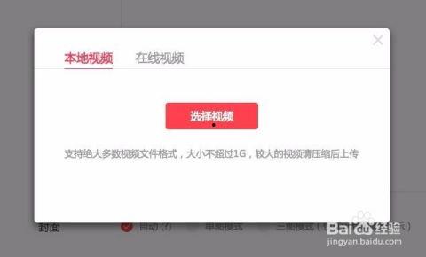 今日头条本地怎么设置,nn1. 打开今日头条APP。n2. 进入您的个人主页。n3. 点击“我的文章”或“发布文章”。n4. 在编辑文章的界面，找到“副标题”或“文章概述”的输入框。n5. 在这个输入框中输入您想要生成的副标题内容。nn以下是一个示例副标题：nn探索城市魅力：带你领略XX城的独特风情与历史底蕴