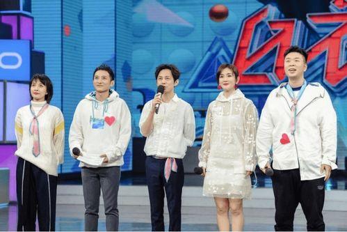 快乐大本营抖音明星,欢乐无限！