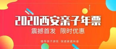 西安子淇头条号,聚焦城市生活，解码西安魅力瞬间