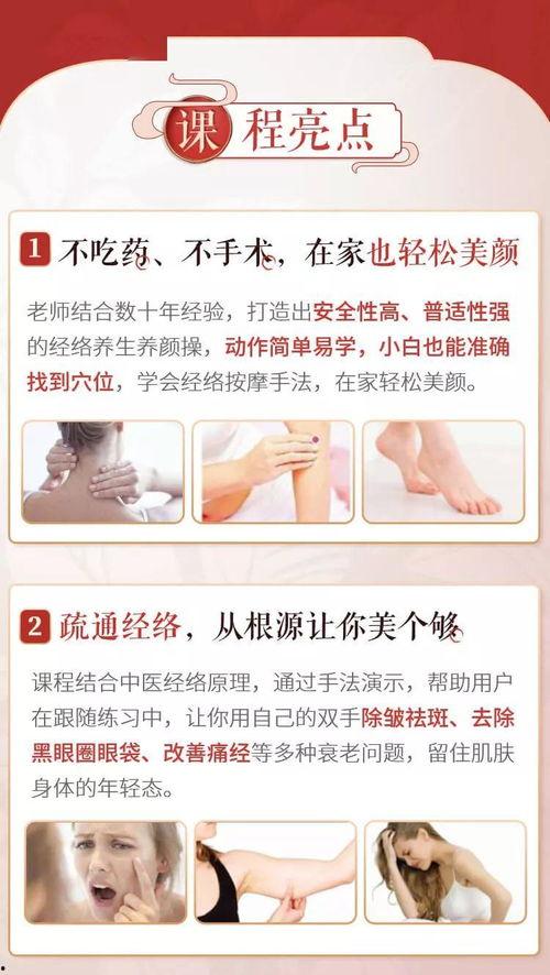 中医路新宇头条,揭秘传统中医智慧在现代生活中的应用与传承
