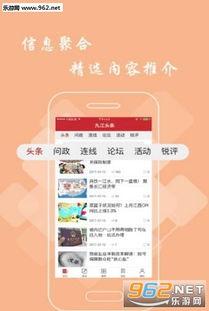 肇庆乐平头条新闻直播,聚焦乐平最新动态，解码民生热点