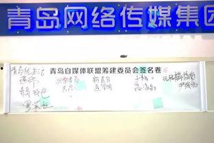 头条上有哪些青岛公众号,聚焦本地生活，解锁青岛精彩资讯