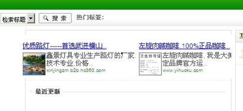 怎么铲除头条里面的广告,畅享无干扰阅读体验