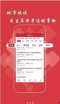 李大妈头条新闻,揭秘社区热心肠的暖心故事