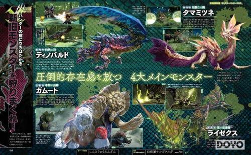 妖怪最新爆料曝光,神秘事件背后真相揭晓