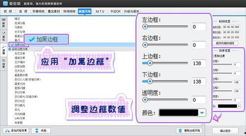 做头条视频怎么有字幕的,轻松制作带字幕的头条视频教程