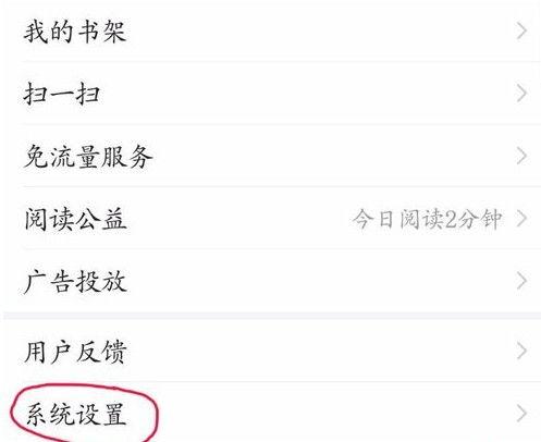 头条里的消息怎么打开,[原新闻标题]，揭秘[关键事件/人物/趋势]背后的真相
