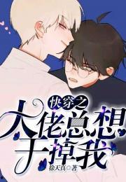 快穿大佬她吃瓜,穿越诸界，笑看风云