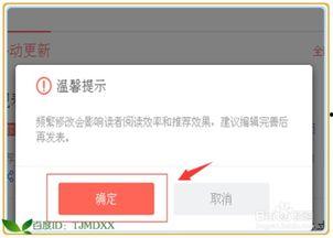 我的头条收藏刷不动了,探索无限精彩内容新体验