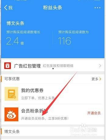 怎么关注对方的头条粉丝,如何巧妙关注对方头条粉丝，洞察社交圈动态