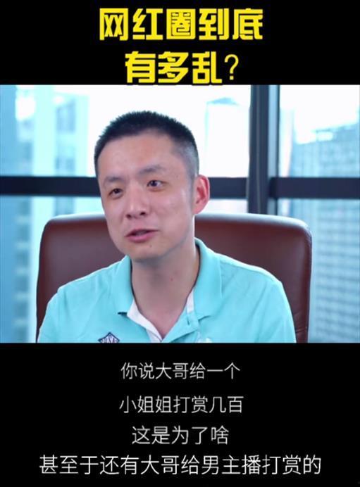 网红吴老板,从网红到商业奇才的蜕变之路