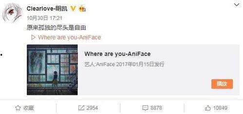 圈内贰爷微博爆料真实吗,真相还是谣言？