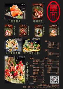 外卖日料榜单哪里看,热门店铺大揭秘