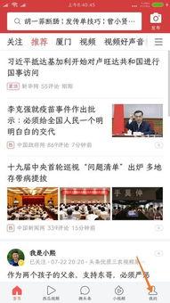 头条怎么查看网站内容,揭秘如何轻松查看网站内容