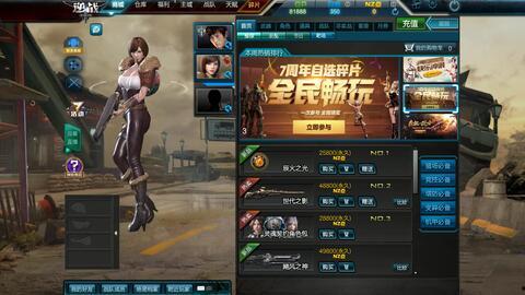 逆战最新僚机爆料,揭秘未来战场新势力