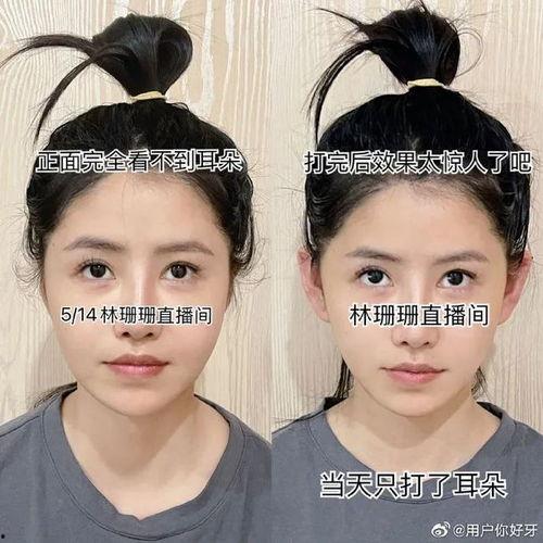 网红贴到耳朵后面的是啥,耳朵后面的神秘之物揭秘