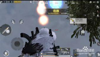 吃鸡爆料烟花怎么弄视频,吃鸡游戏中的烟花玩法揭秘