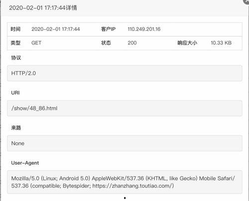 头条的快速搜索在哪里,如何通过头条快速搜索生成文章副标题概述