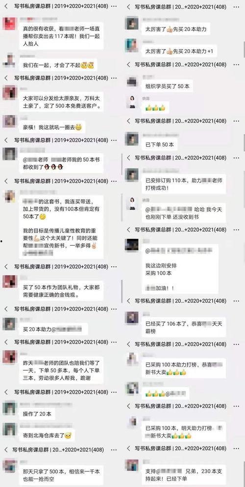 头条收益多久会上升,多久能迎来收益飞跃？