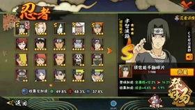 虎皮忍者爆料视频下载,视频内容深度解析