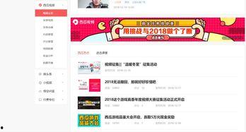 头条直播需要怎么弄,揭秘头条直播背后的技术奥秘与运营策略