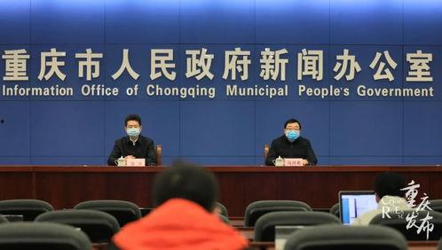 重庆疫情 新闻头条官网,多区开展核酸检测，防控措施持续加强