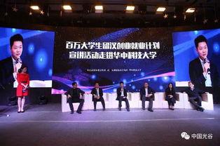 武汉今日头条之星计划,挖掘城市新锐力量，共筑创新未来