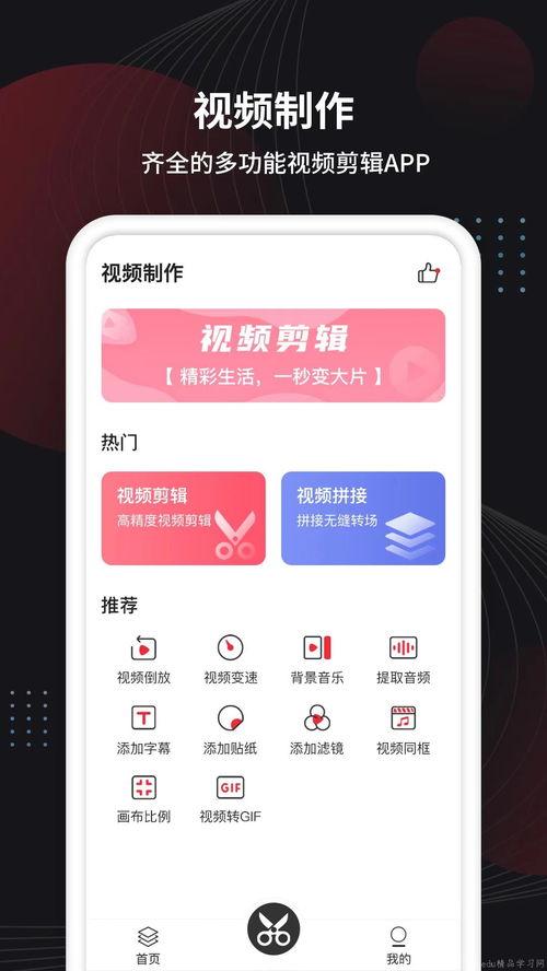 农村生活微头条视频制作