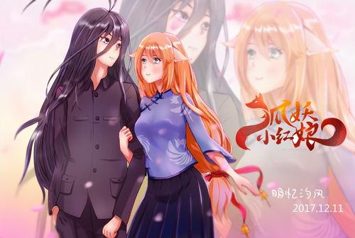 播放头条小红娘全集图片