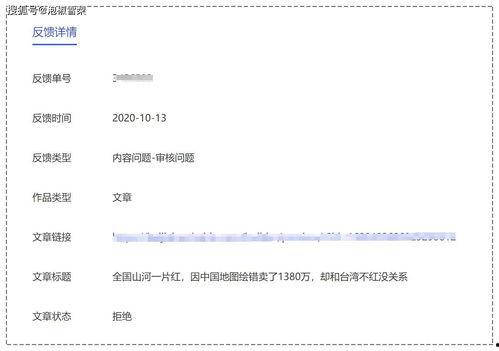 头条的文章审核慢,用户等待时间增加，原因及应对措施分析”
