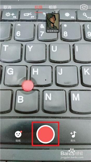 头条小视频的发布顺序