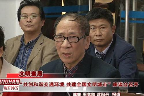 2023吃瓜事件戴局长,戴局长成焦点人物