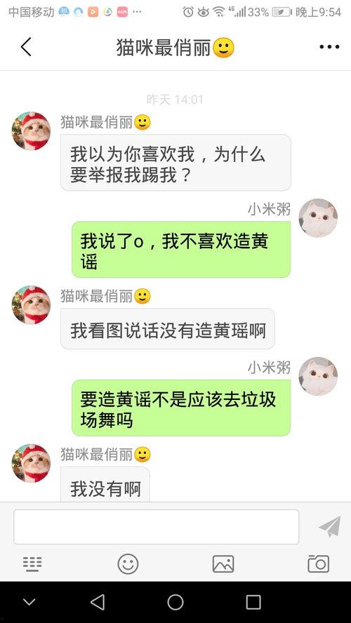 吃瓜不带粉籍,客观解读娱乐圈风云