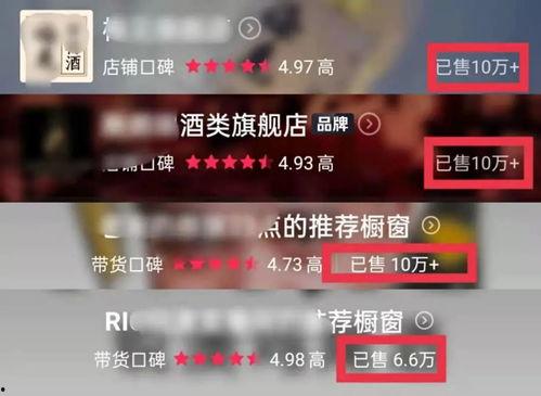 酒水爆料原视频完整版高清,揭秘原视频完整版高清内容，带你领略酒水世界的奥秘