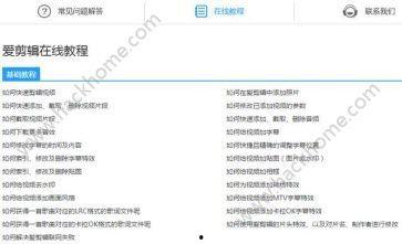 头条发布视频有何规定吗,必知的合规规定与操作指南